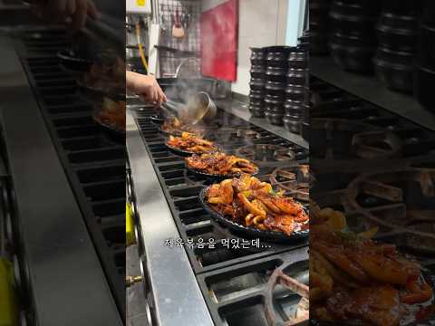 오징어와 제육이 만나면, 차원이 다른 요리가 탄생합니다✨