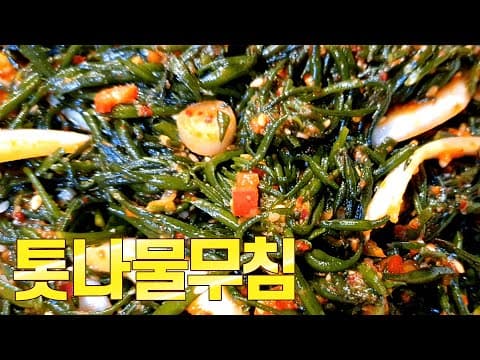 '이것' 넣었더니 손님께서 맛있다고 두번이나 리필했어요