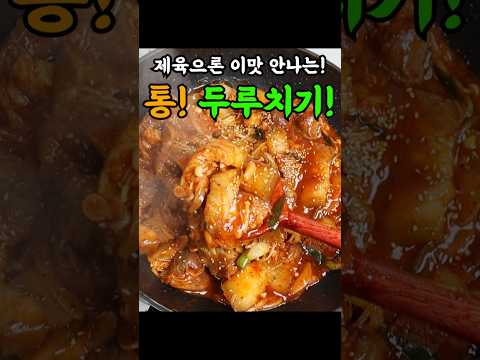 돼지고기 2배 맛있게 굽고 10배 맛있게 먹는법.