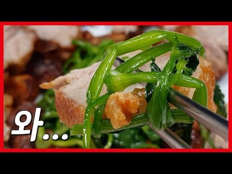 와... 통삼겹은 이제 이렇게 드세요!