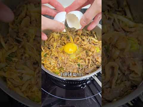 후딱 만들어서 김치찌개보다 자주 해먹는 맛도리 #대패삼겹살 #배추요리 #다이어트먹방