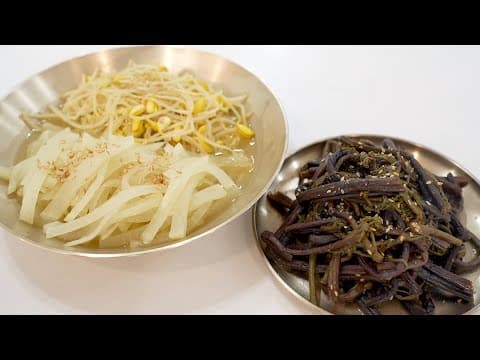 추석 명절나물 '제사용나물' 대파, 마늘없이도 이렇게 볶으면 엄.청 맛있어요~