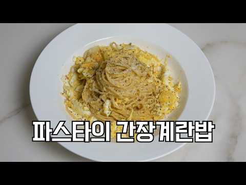 간단한데 맛있고 영양가 좋은, 스파게티 델 포베렐로