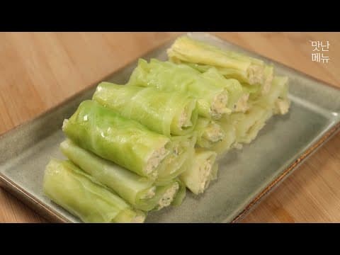 양배추가 집에 있다면 꼭 해보세요! 5kg 감량은 기본 :: 다이어트와 건강에 좋은 양배추 요리