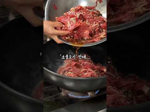 눈 감고도 만들 수 있습니다? 👀✨